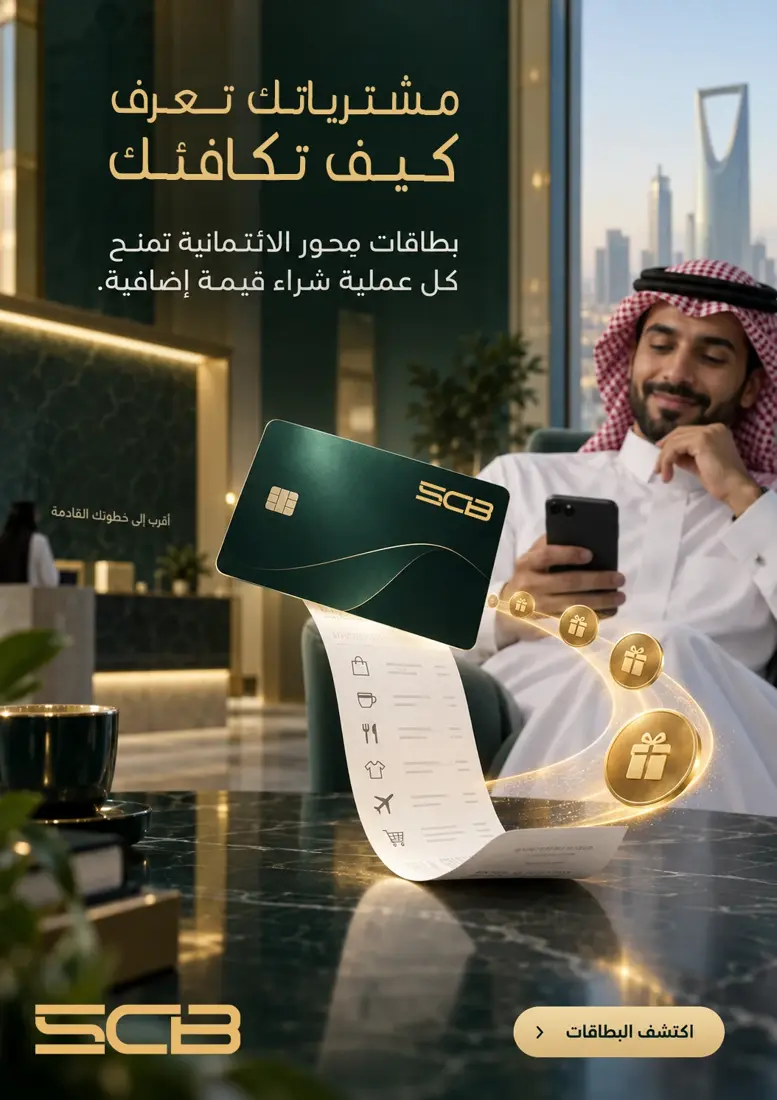 Value beyond the transaction